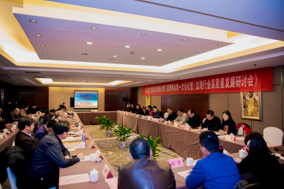 慶祝江蘇省交通建設監理協會第三屆理事會第一次會議 暨監理行業高質量發展研討會在南通圓滿召開