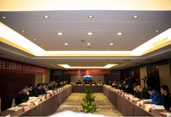 慶祝江蘇省交通建設監理協會第三屆理事會第一次會議 暨監理行業高質量發展研討會在南通圓滿召開